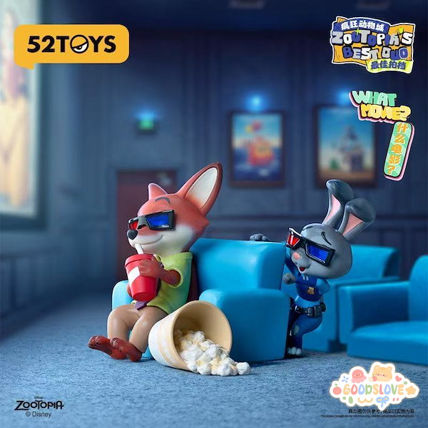 Qoo10] 52TOYS 【公式正規品】52 TOYS ズートピア