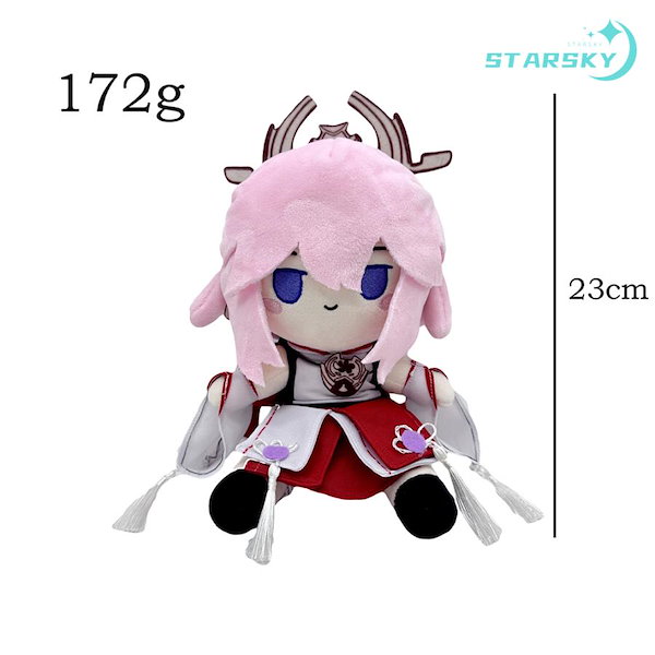 Qoo10] 原神 八重神子 雷電将軍 ぬいぐるみ ア