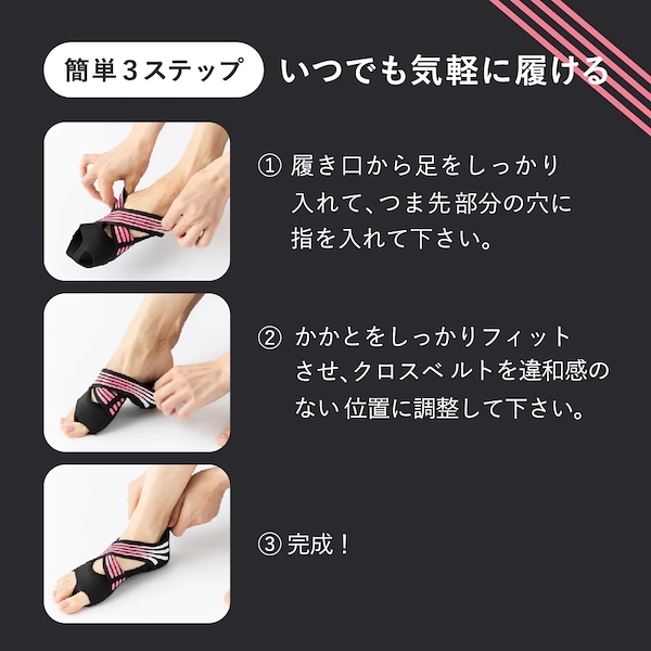 Qoo10 ランウェイキュアソール 靴下・レッグウェ