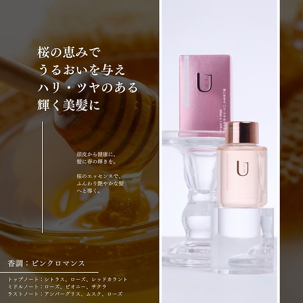 Qoo10] UJU-AIR 選べる6個セット シャンプー コンディシ