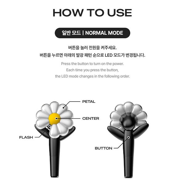 Qoo10] 【公式】 G-DRAGON ライトスティ