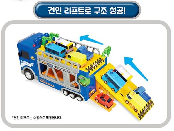 Qoo10] リトルバス タヨ/ストロング構造トラック