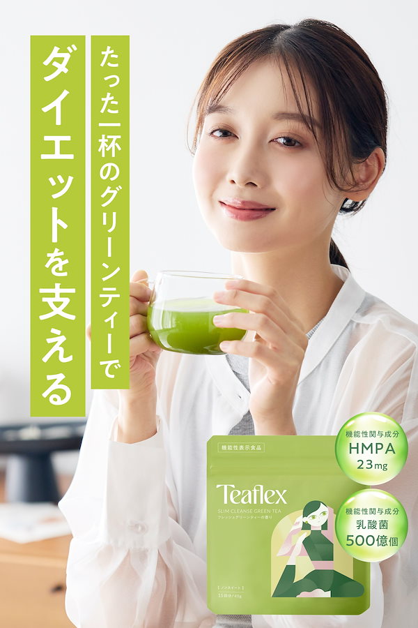 Qoo10] Teaflex Teaflex ティーフレックス スリム