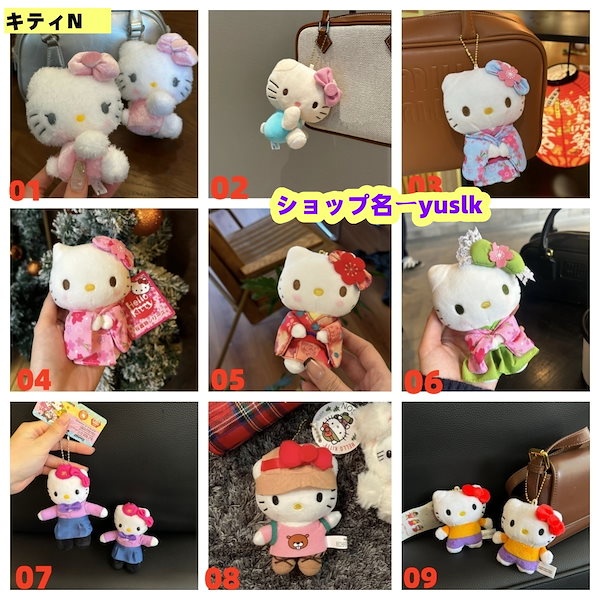 Qoo10] 【今日特価】キティちゃん 日焼けキティキ