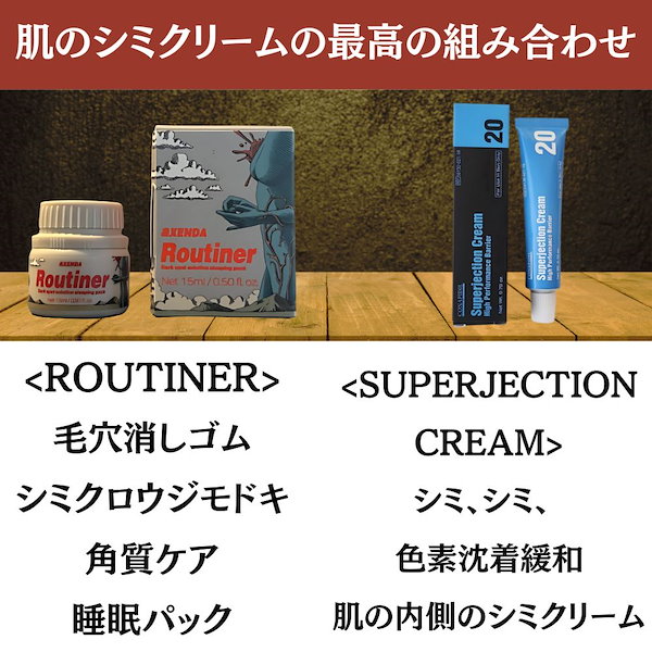 Qoo10] [関税なし] Superjection