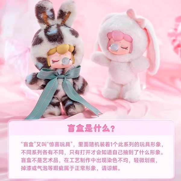 Qoo10] TOPTOY Rolif 海外限定 ナンシー 全6種+