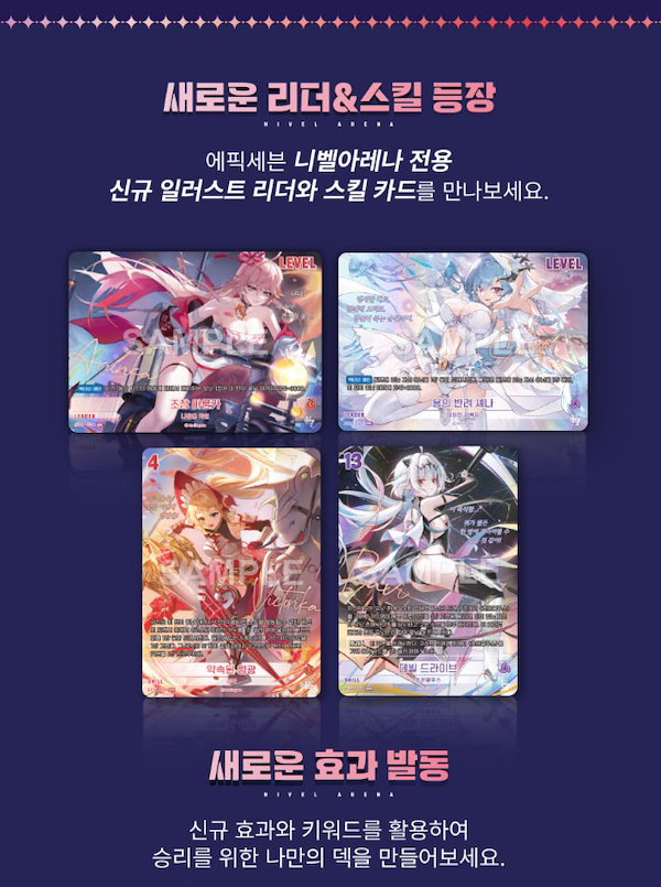 Qoo10] ニベルアリーナ エピックセブン ブースタ