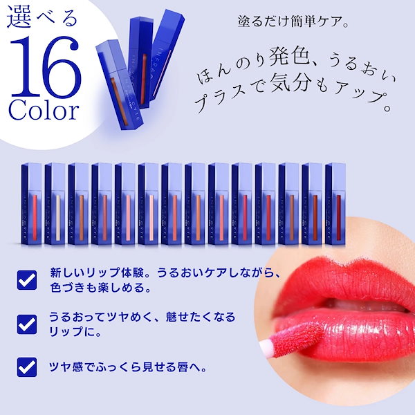 Qoo10] ラシャスリップ 3個セット 16色から選べる Lusci