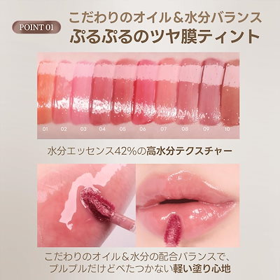 Qoo10] ミルクタッチ 【公式】 #こんにゃくゼリーティント ジ