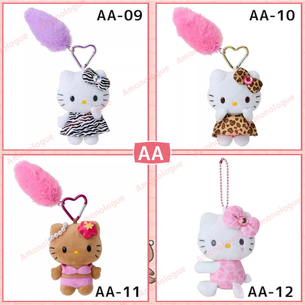 Qoo10] サンリオ 200TYPE 新入荷 キティ キーホル