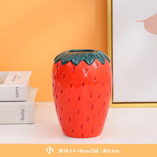 Qoo10] 花瓶 おしゃれ 陶器 いちご型可愛い か