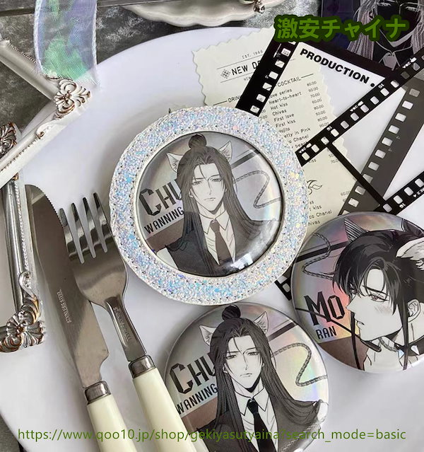 Qoo10] 痛バッグ 痛バ 缶バッジバッグ 75mm