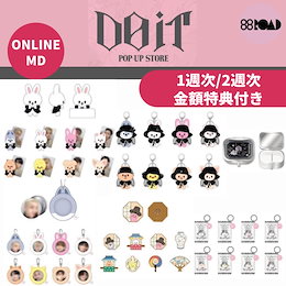 Qoo10 | DO-IT-POP-UPのおすすめ商品リスト(ランキング順) : DO-IT-POP