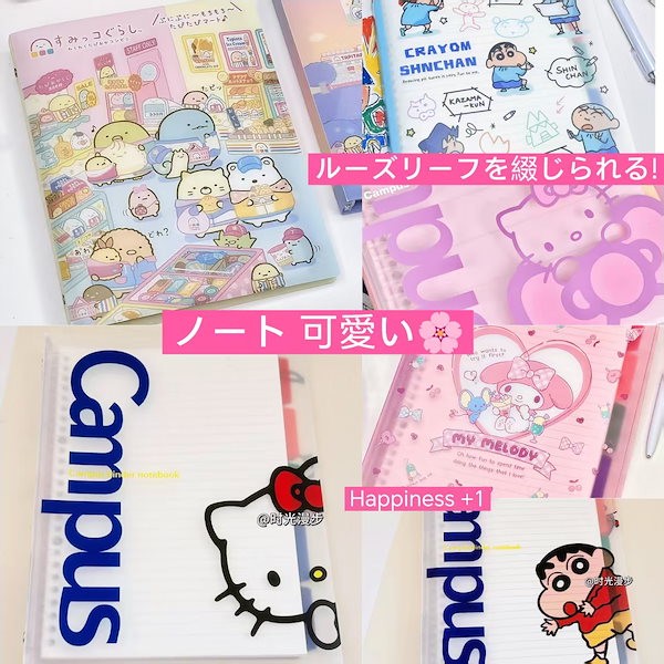 Qoo10] 【3日以内に入荷】ノート 可愛い プレゼ