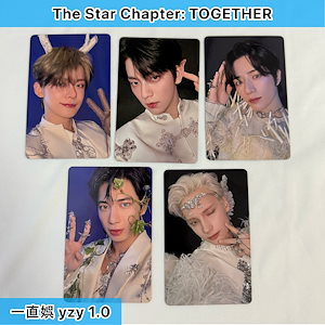 tomorrow x together 一直娱