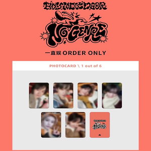 boynextdoor no genre