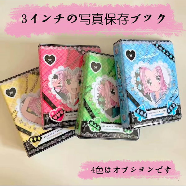 Qoo10] 韓国で人気の新商品 しゅごキャラ! コレ