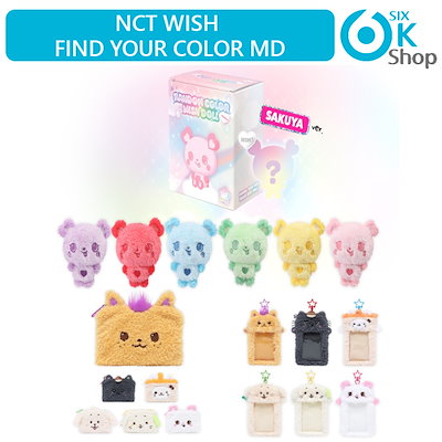 Qoo10] SMエンターテインメント NCT WISH [ FIND YOUR : KPOP