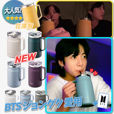 Qoo10] locknlock 【BTS ジョングク 愛用】[翌日発送]