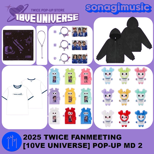 Qoo10] JYP Entertainment [公式] 2025 TWICE FANM