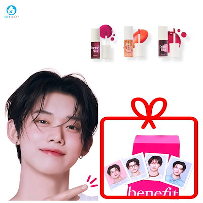 Qoo10] ベネフィット 【TXT ヨンジュン証明写真贈呈】 リッ