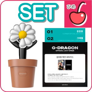 g-dragon ペンライト