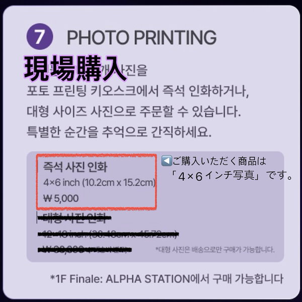 Qoo10] 【公式】(PHOTO PRINTING)