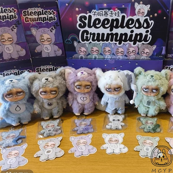 Qoo10] 【公式正規品】Sleepless Gru
