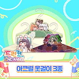 Qoo10] [トリッカル] ランダム ジオラマ アク