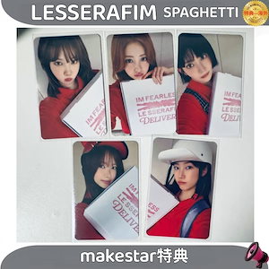makeSTAR lesserafim