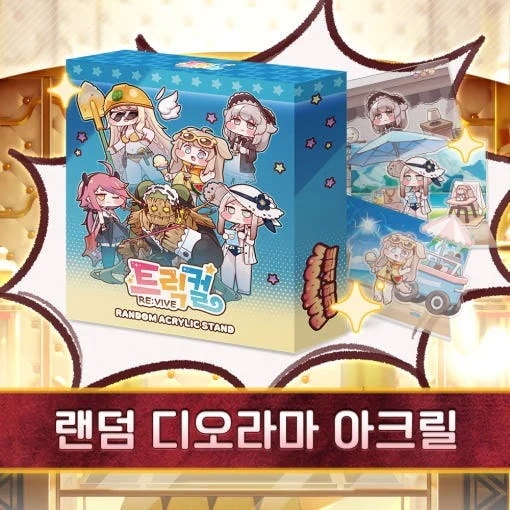 Qoo10] [トリッカル] ランダム ジオラマ アク