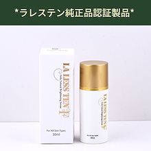 Qoo10 | 「LA LESS TEN」のブランド検索結果(人気順)：LA LESS TEN買う