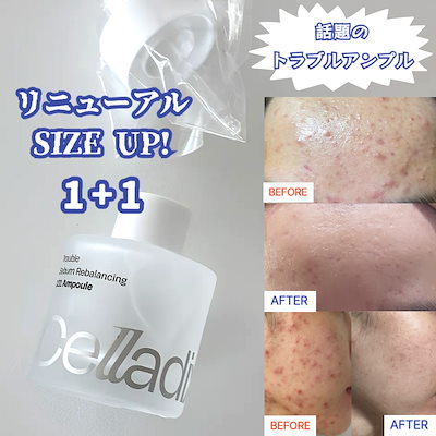 Qoo10] セラディックス [1+1]131 ポア セラム30ml/