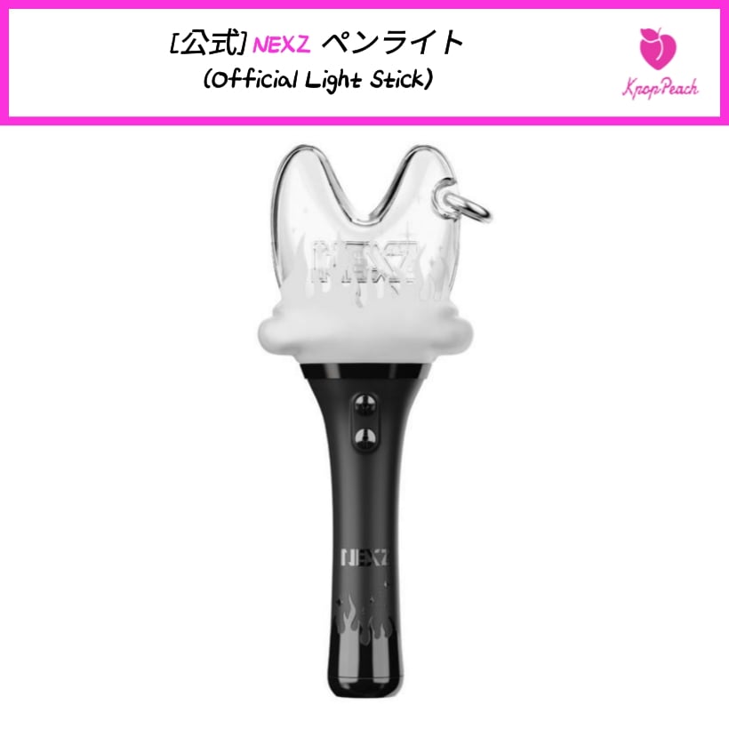 Qoo10] JYP Entertainment [公式] NEXZ ペンライト (Off : KPOP