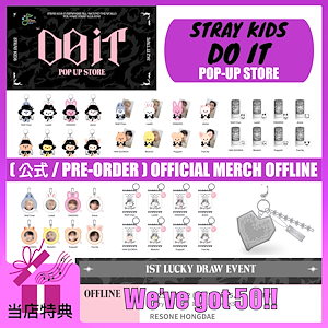 straykids popup DO IT