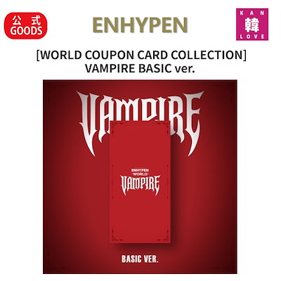 Qoo10] HYBE ENHYPEN WORLD COUPON