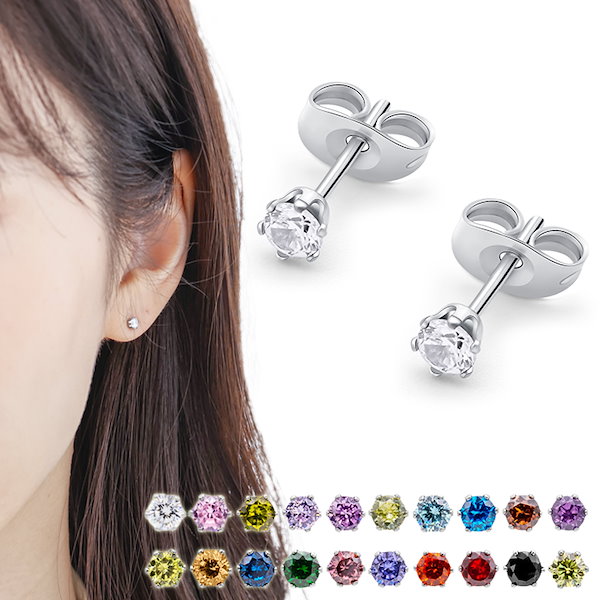 Qoo10] ピアス サージカルステンレス シンプル