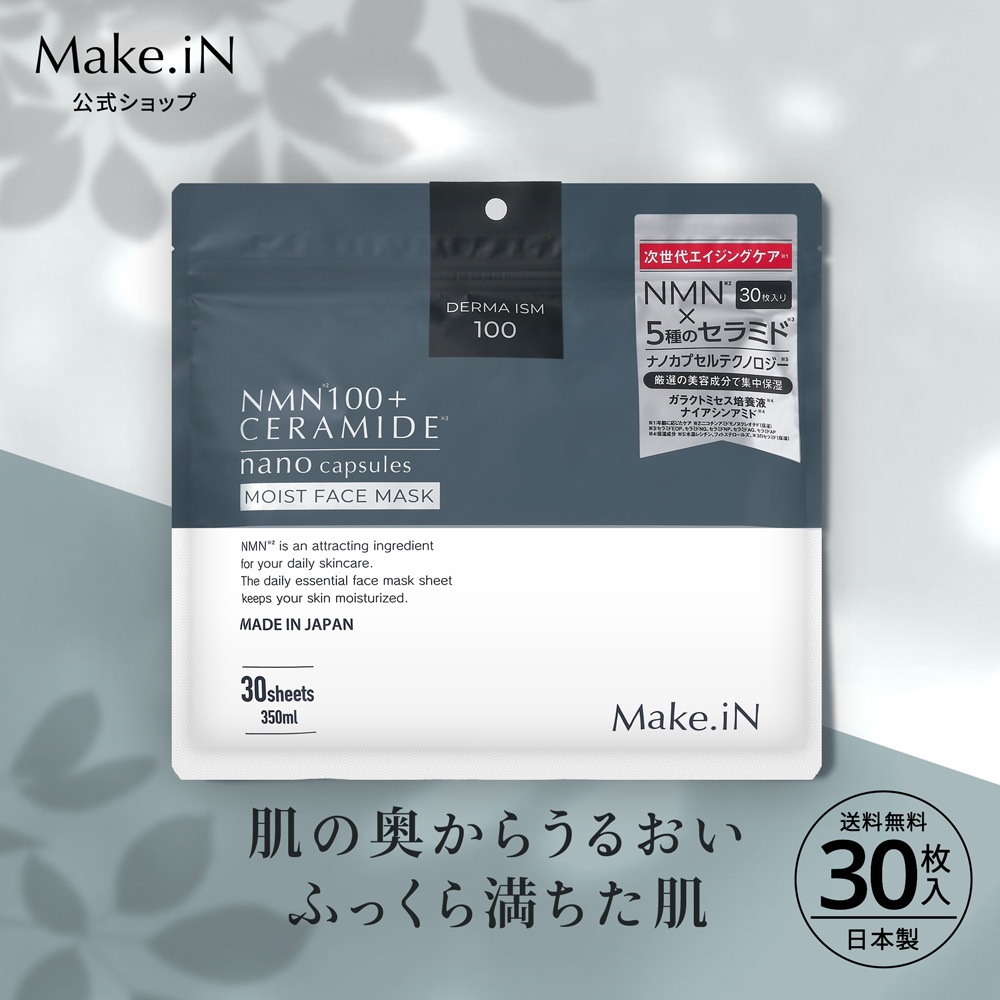 Qoo10] Make.iN 【公式】 NMN 100 + セラミド : スキンケア