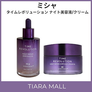 Qoo10] エステプロラボ グランメディック グロースバイオエッセン