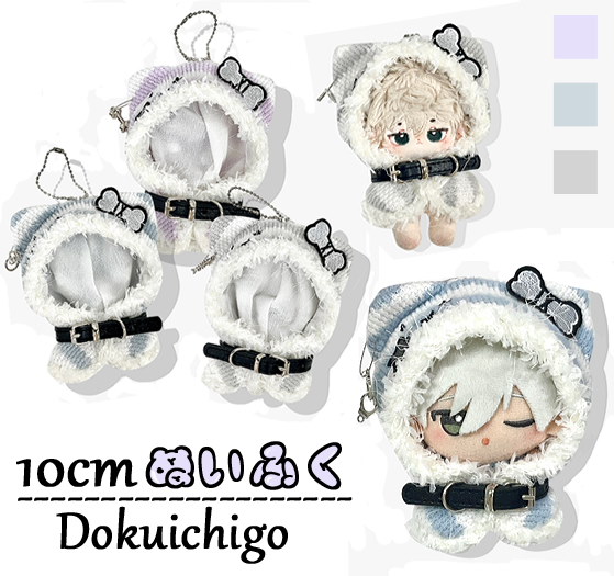 Qoo10] ぬい服 10cm 猫耳 ねこ ネコ ぬい