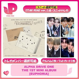 ALPHA DRIVE ONE メンバー