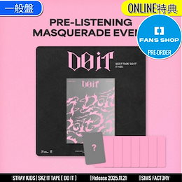Qoo10 | STRAYKIDS-DO-IT-PRE-LISTENINGのおすすめ商品リスト