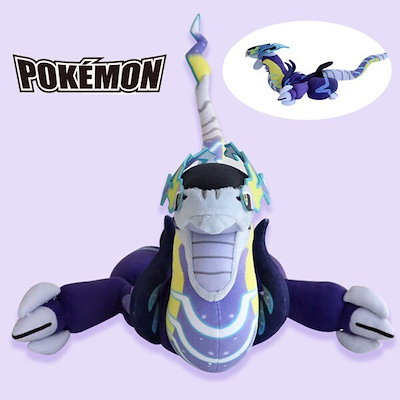 Qoo10] ポケモン ミライドンぬいぐるみ 55cm : おもちゃ・知育