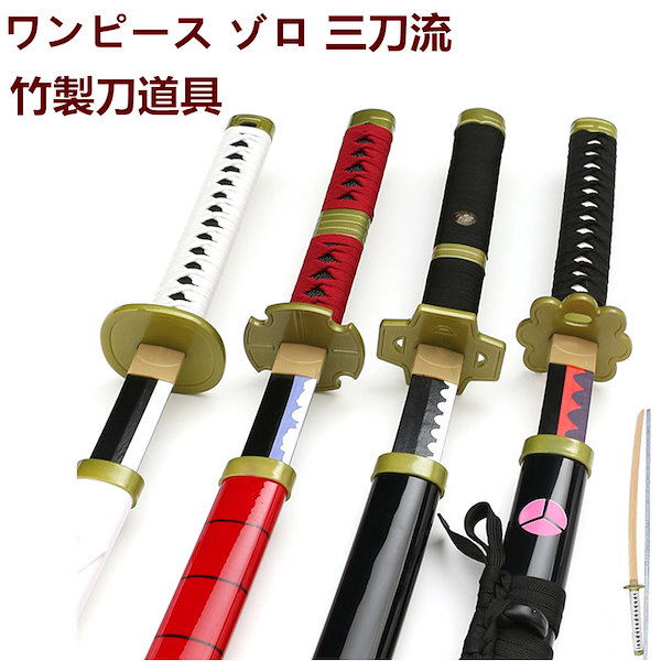 Qoo10] ONE PIECE ワンピース ゾロ グ