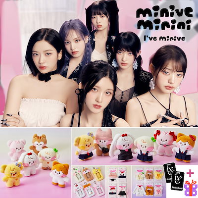 Qoo10] ライン・フレンズ 【IVE minive 正品】ive m : KPOP