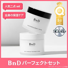 Qoo10 | 「BnD」のブランド検索結果(人気順)：BnD買うなら激安ネット通販