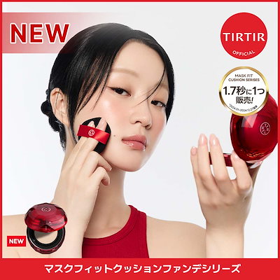 Qoo10] ティルティル 【バズり新作】マスクフィットルビーメッシ
