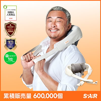 Qoo10] SPA:R [SPAR]首・肩マッサージ機 ワイヤレ : 美容・健康家電