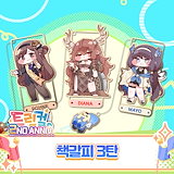 Qoo10] [トリッカル] ランダム ジオラマ アク