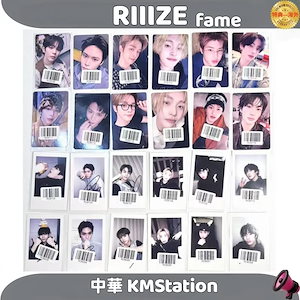 riize fame 特典